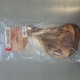 berliner smoked shoulder bone