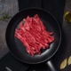 rump stroganoff